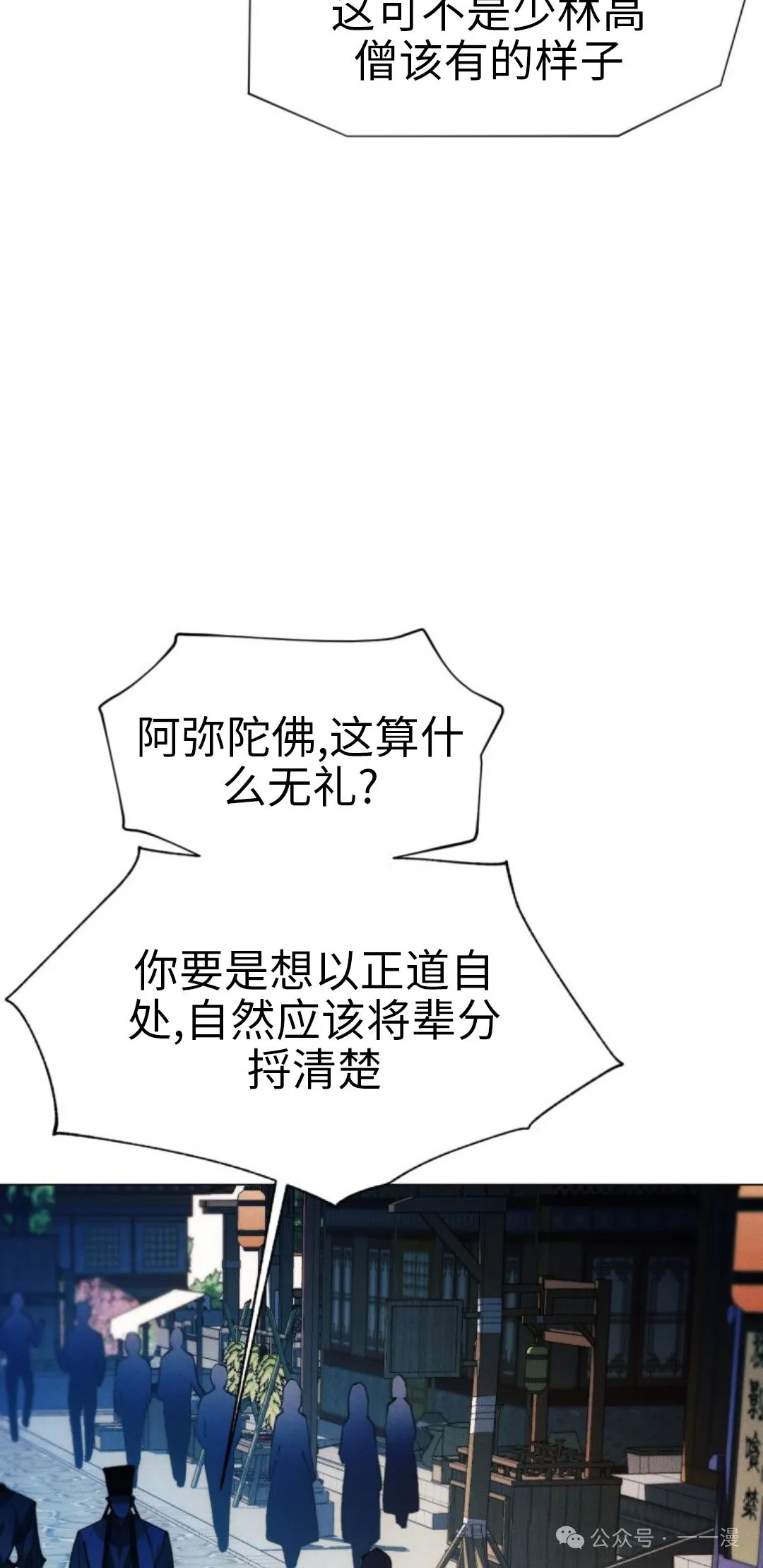 第107话11