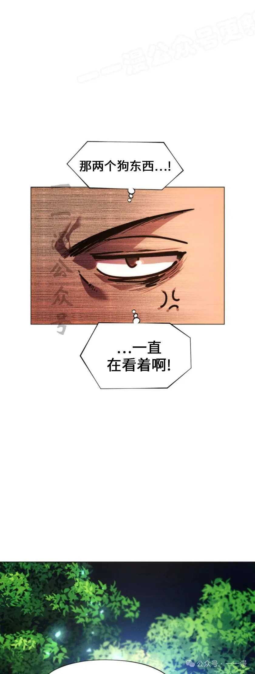 第80话21