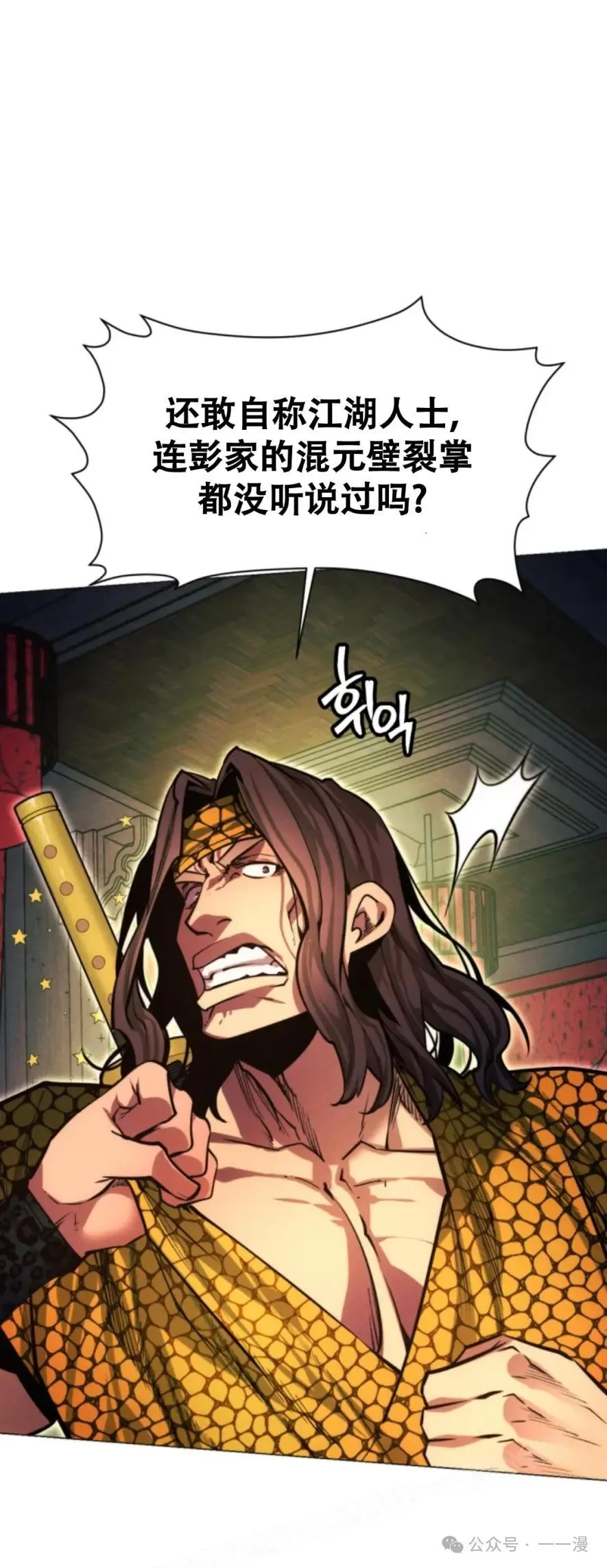 第56话86