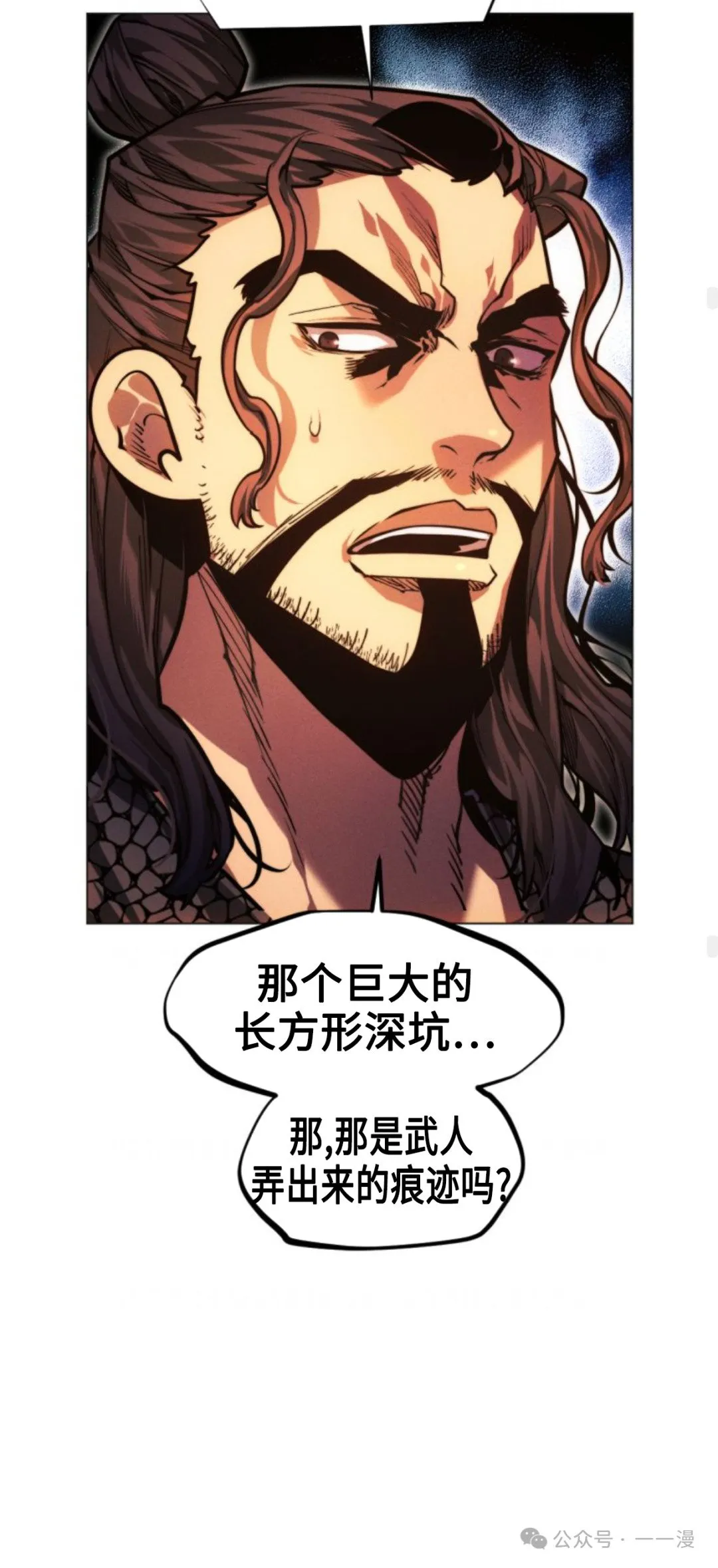 第94话101