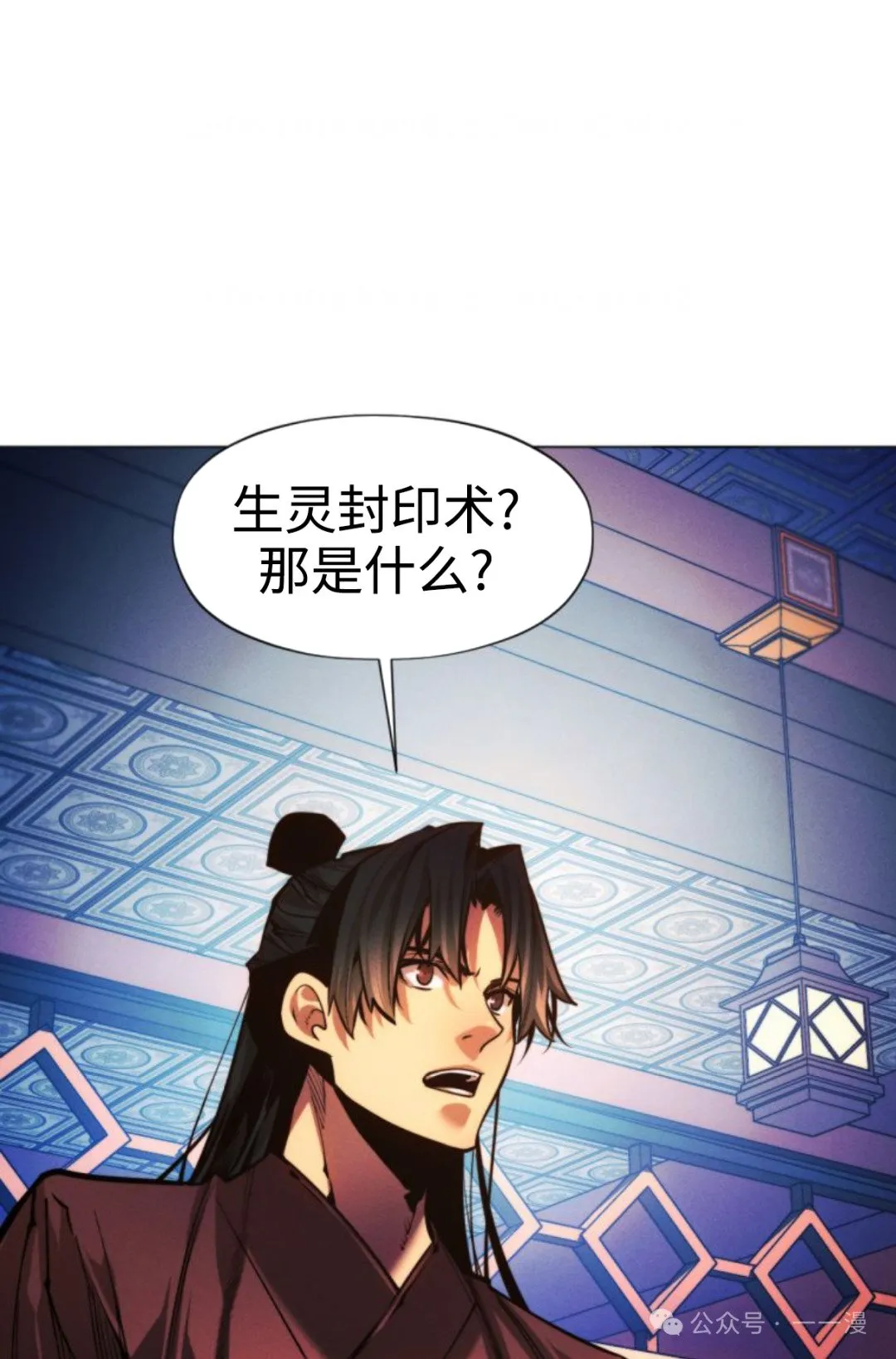 第95话108