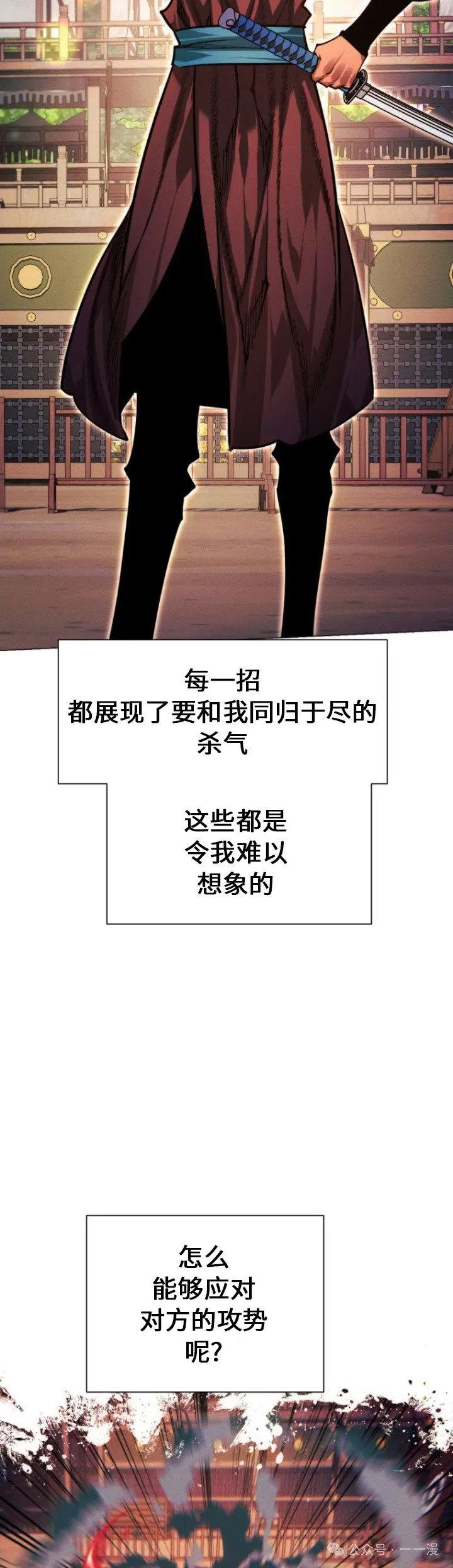 第93话47