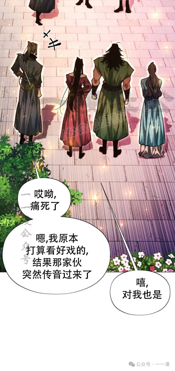 第102话23