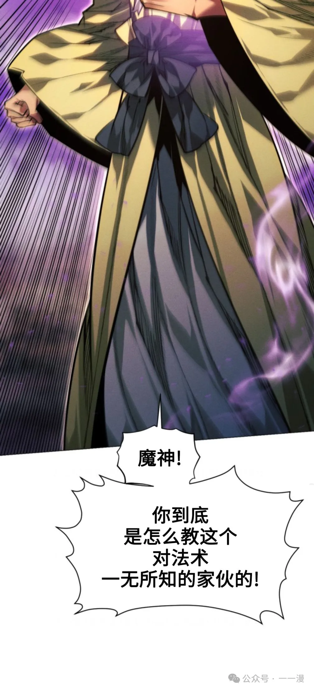 第96话109