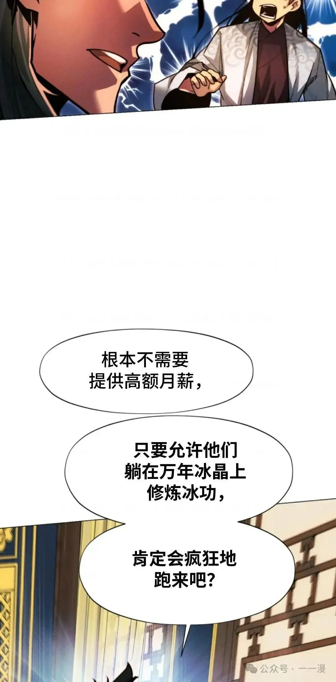第27话95