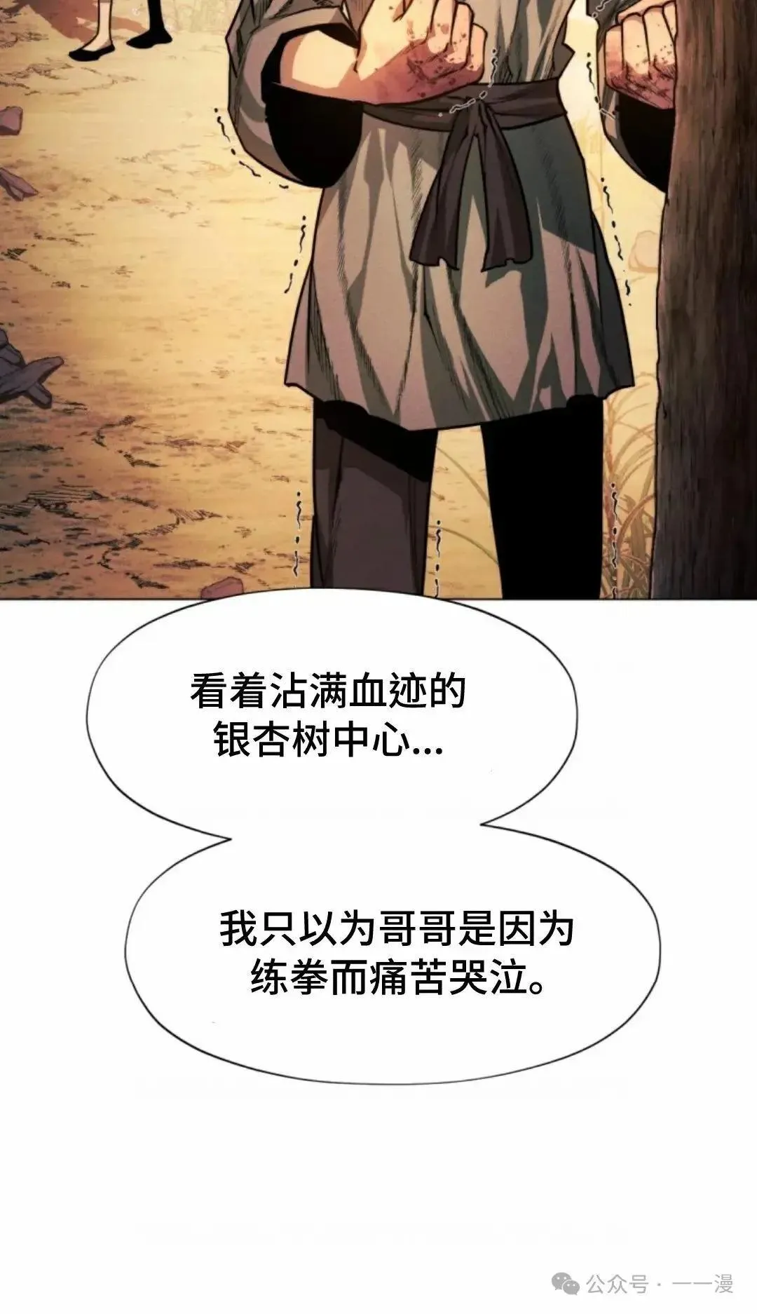 第31话51