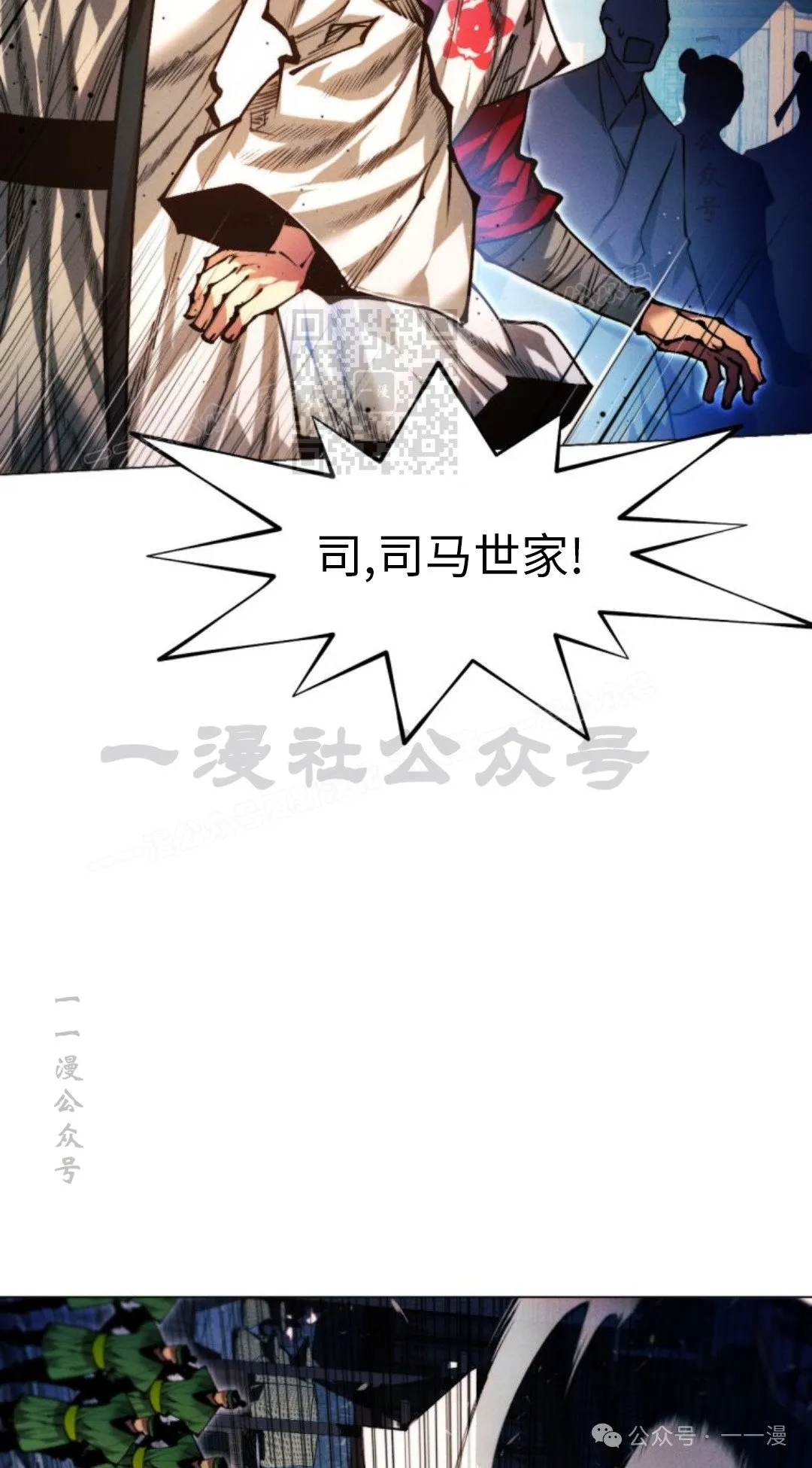 第107话135