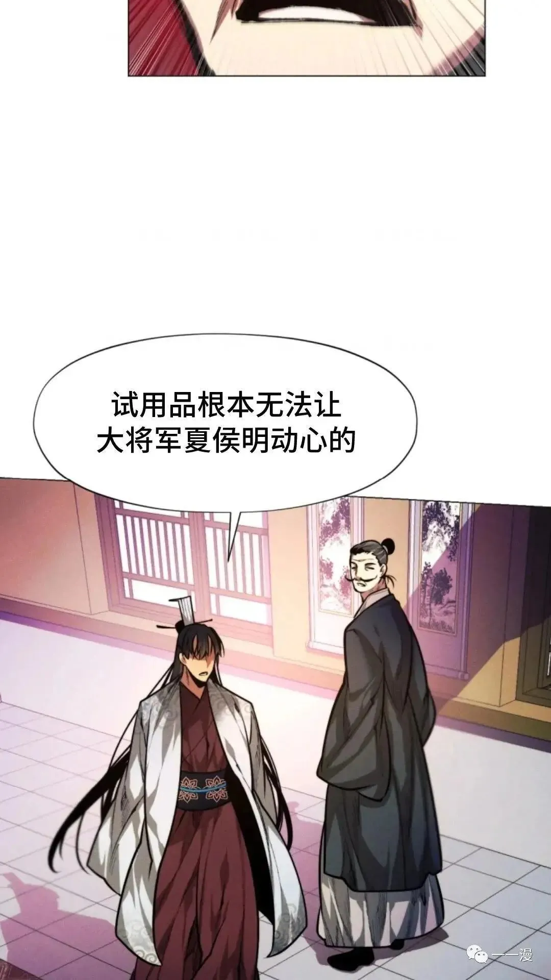 第13话107