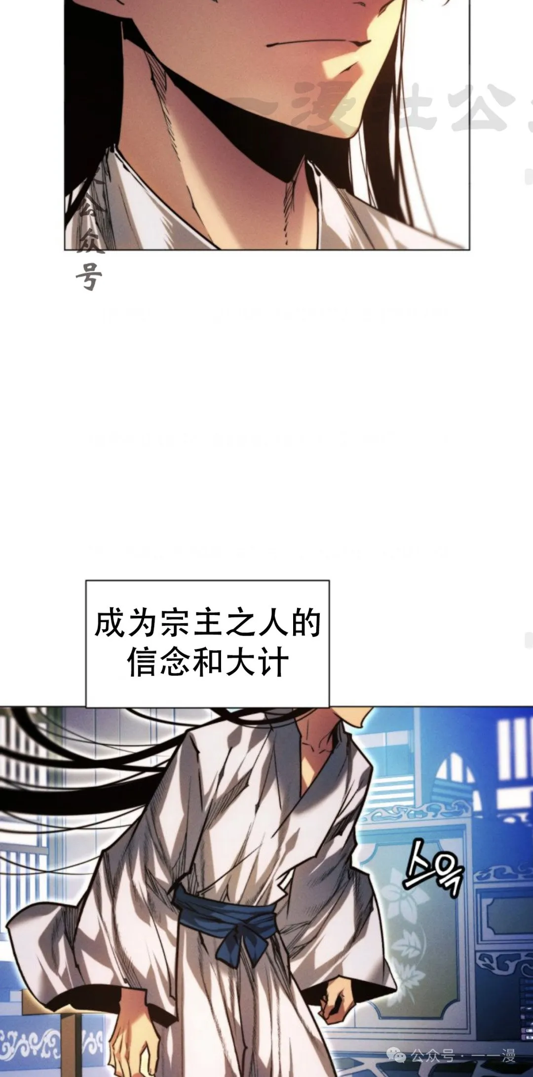 第102话85