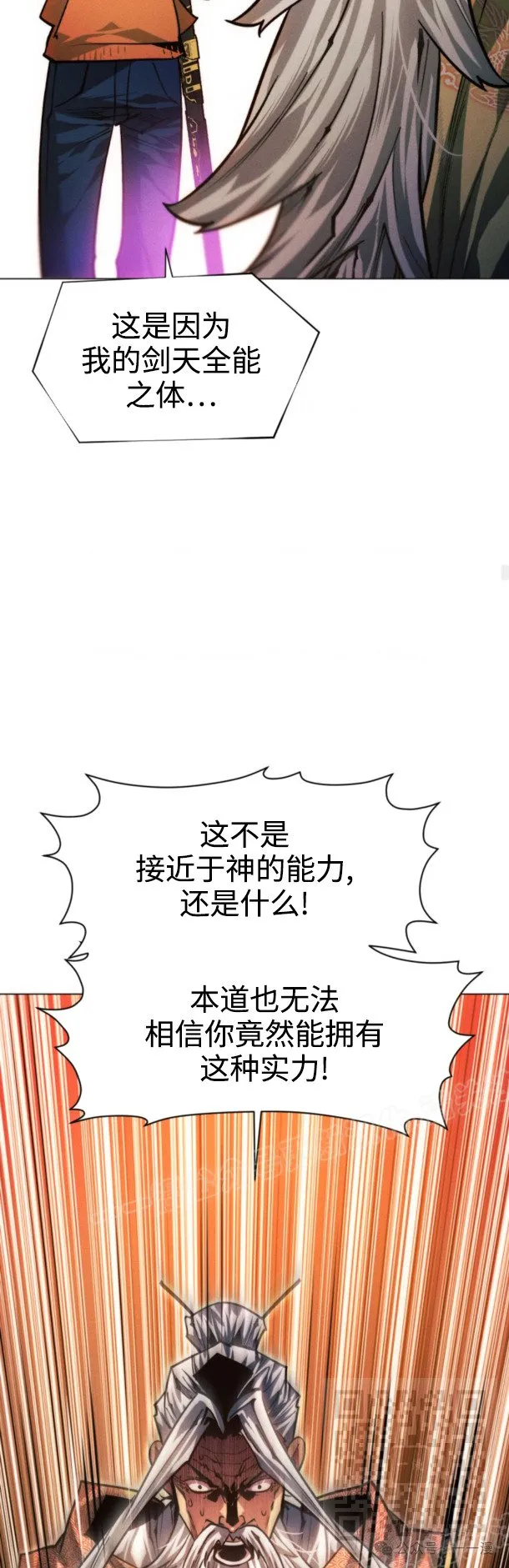 第99话38