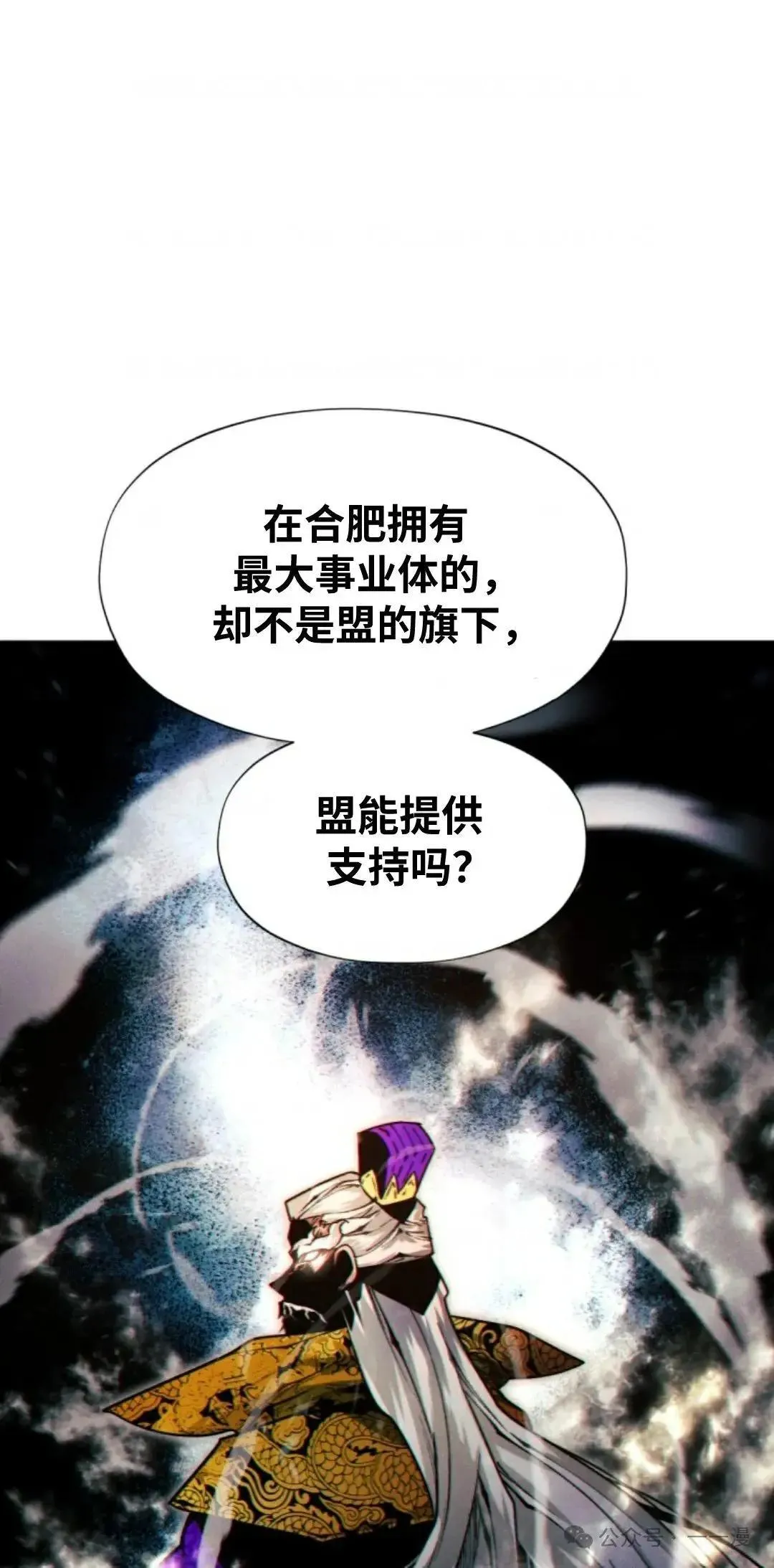 第28话98