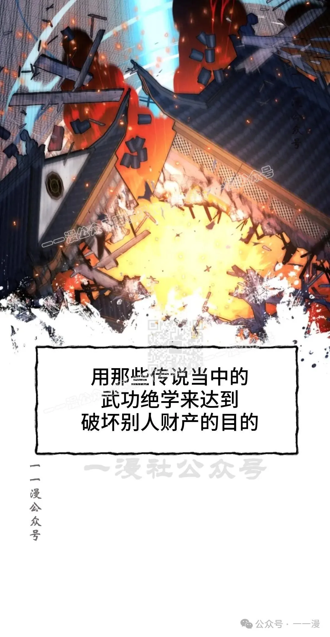 第42话36