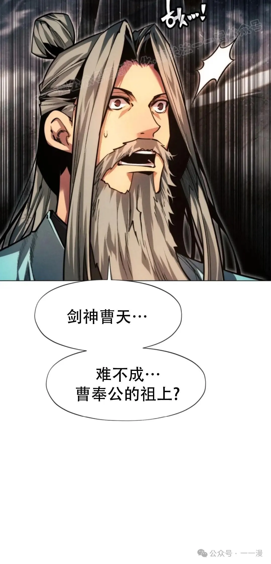 第50话33