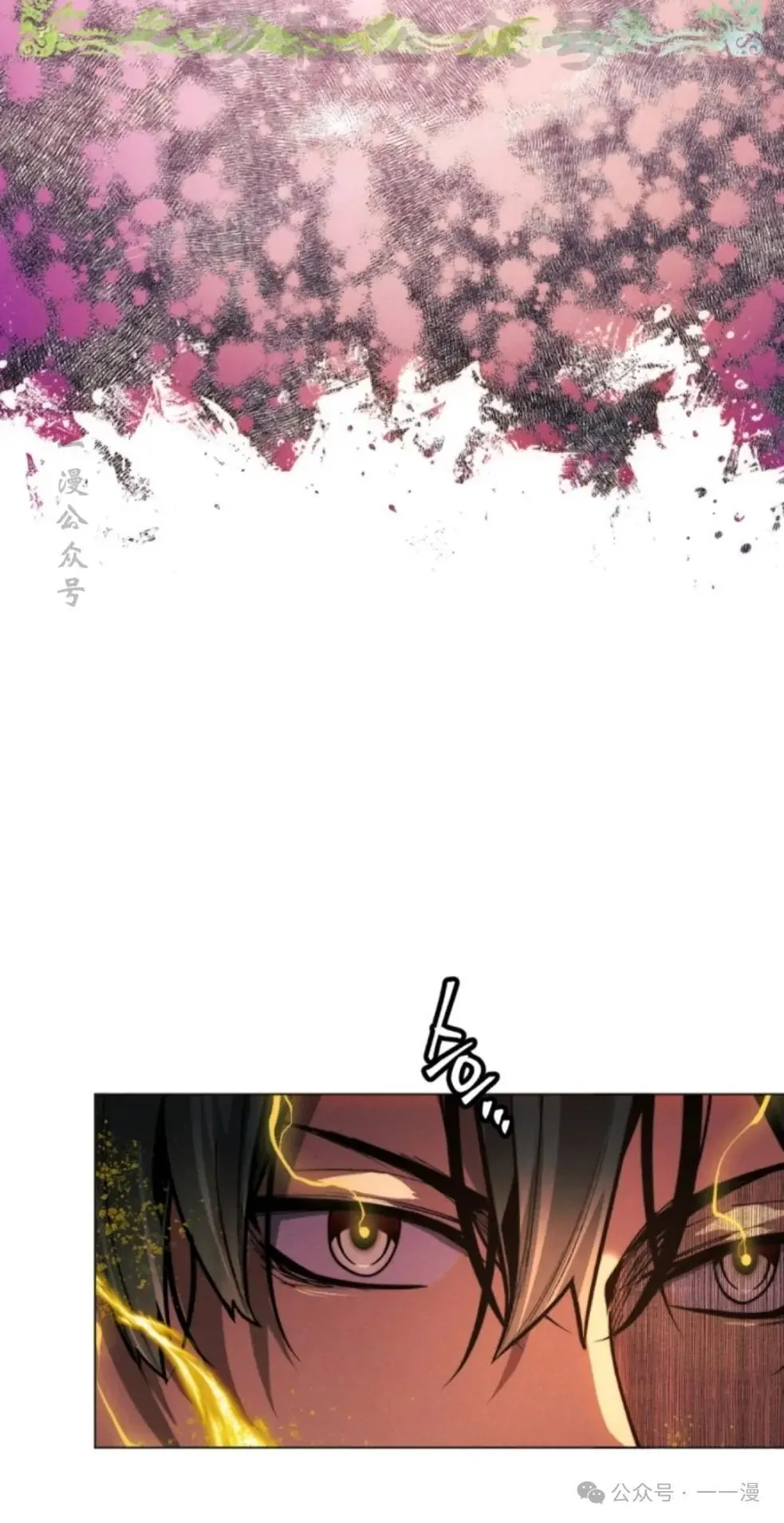 第38话13