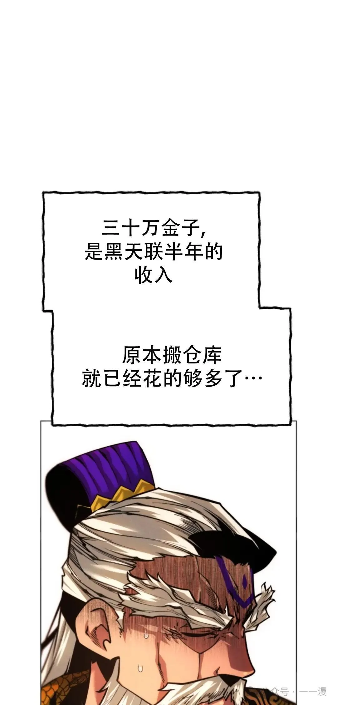 第53话44