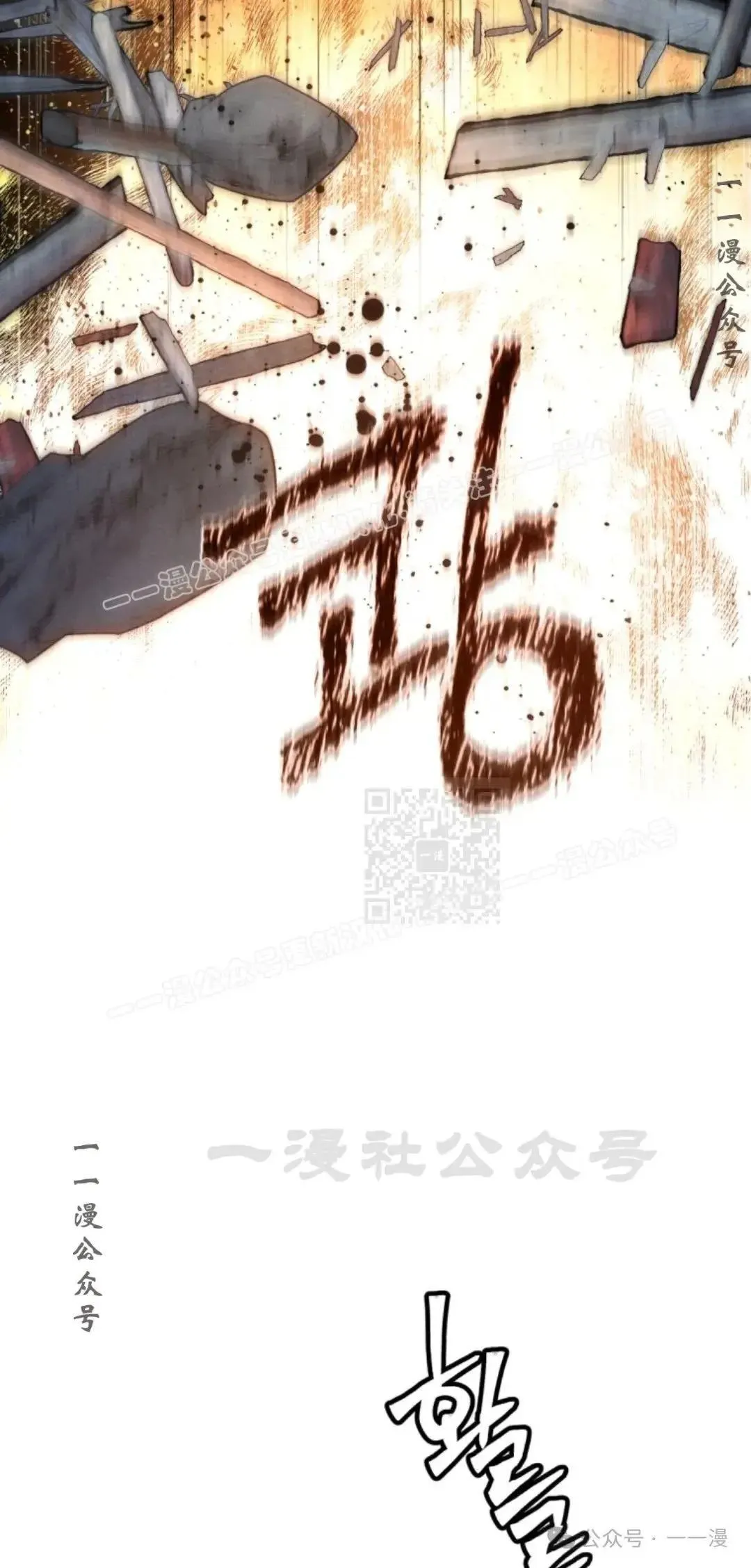 第39话56