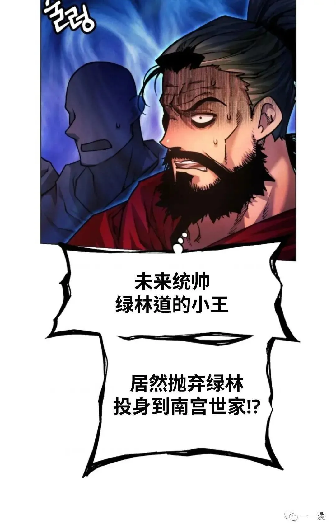 第19话42