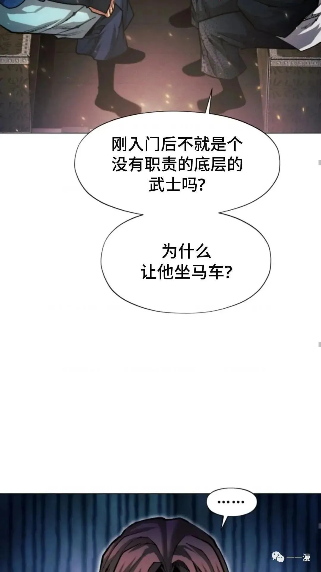 第19话77