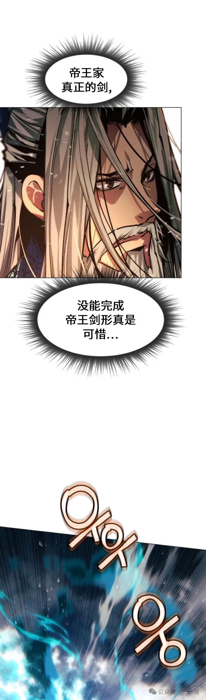 第91话48