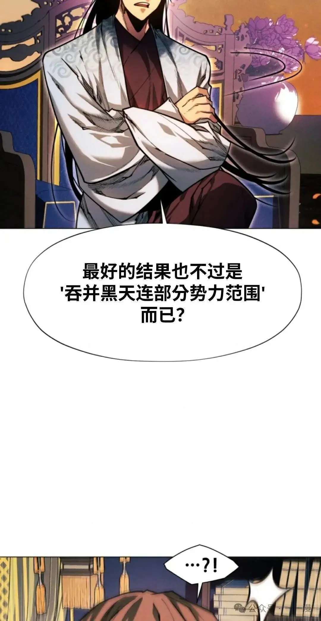 第34话16