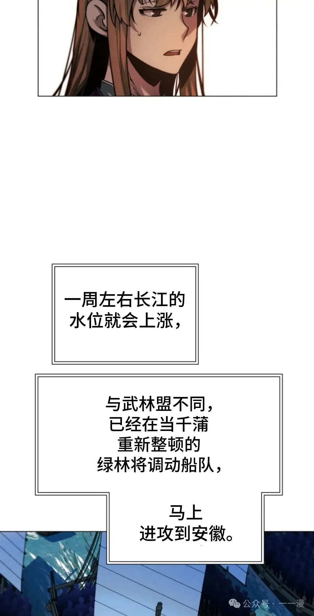 第37话22