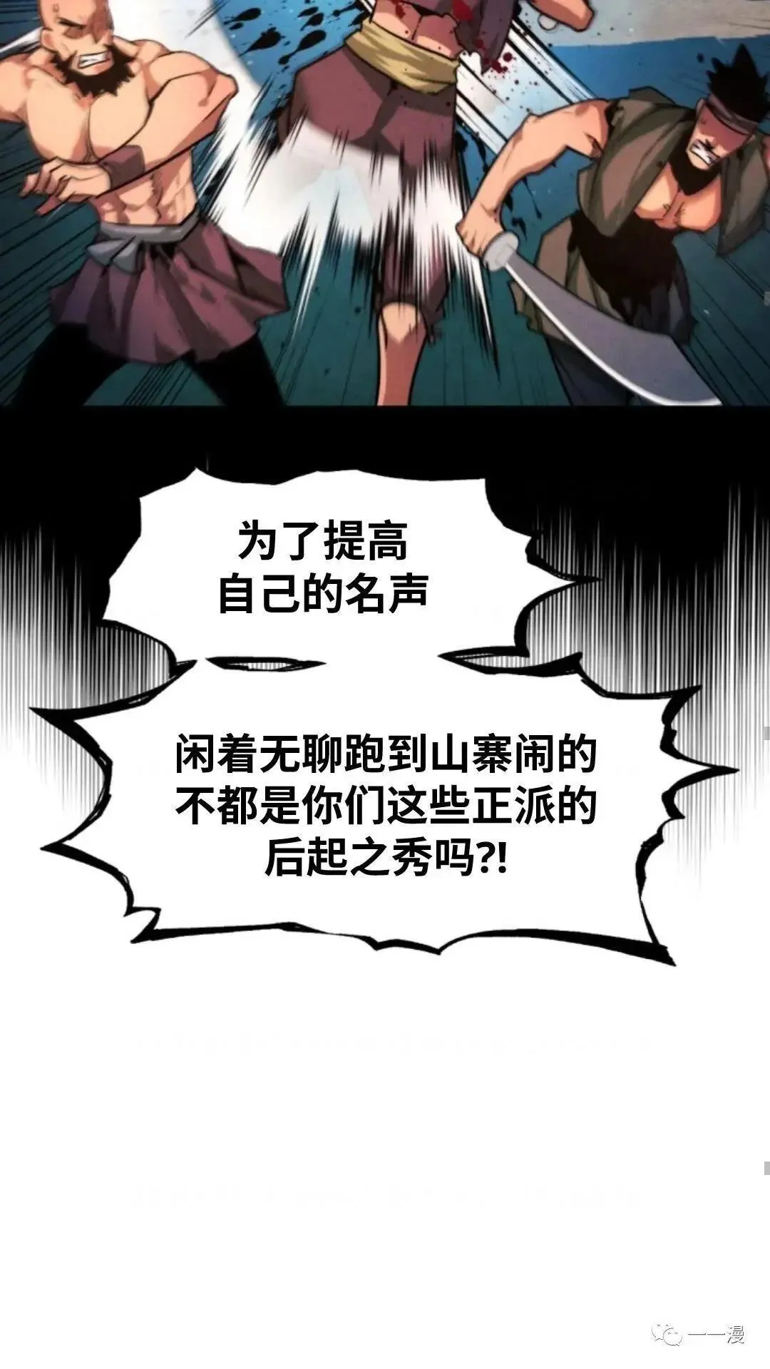 第18话74