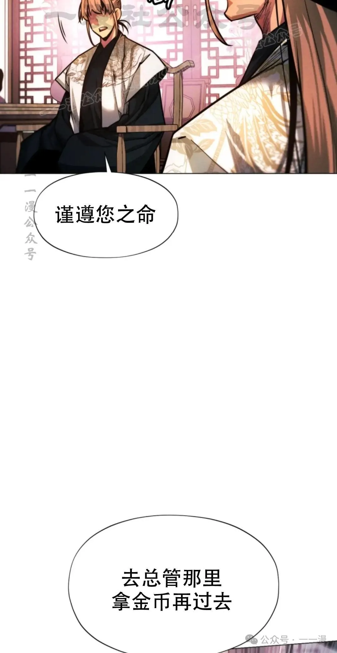 第52话43