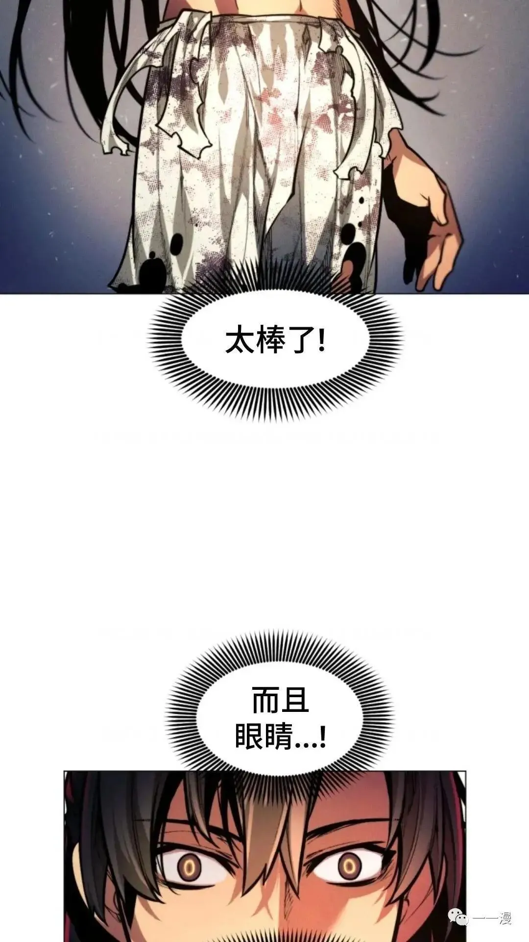 第10话20