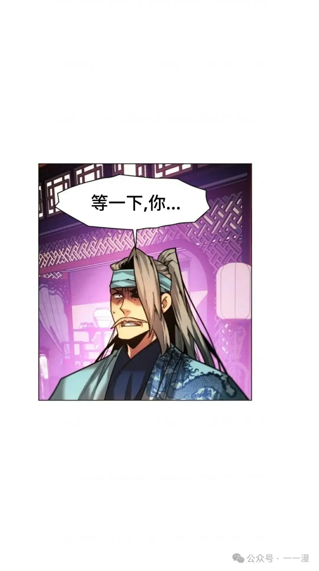 第29话45