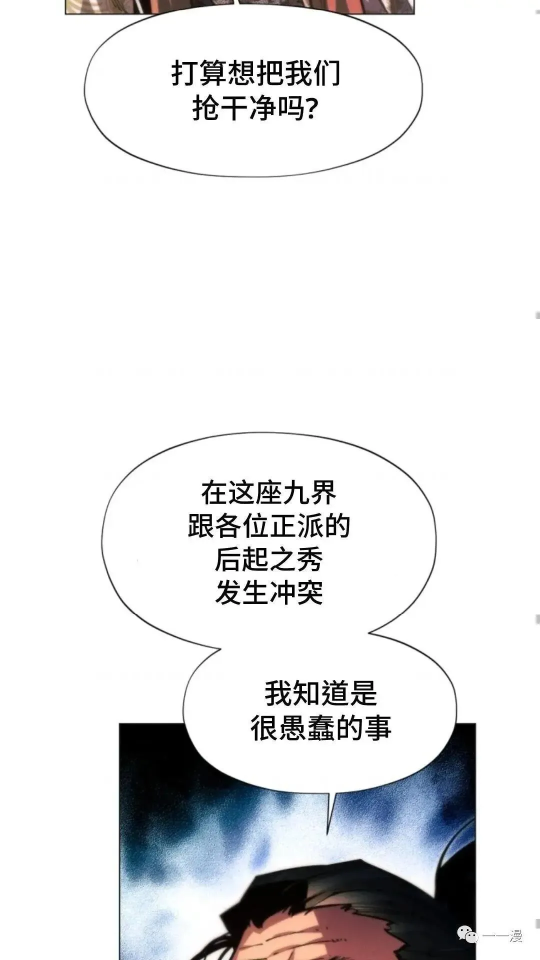 第18话58
