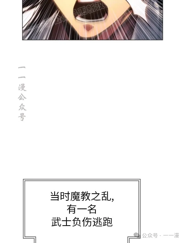 第81话81
