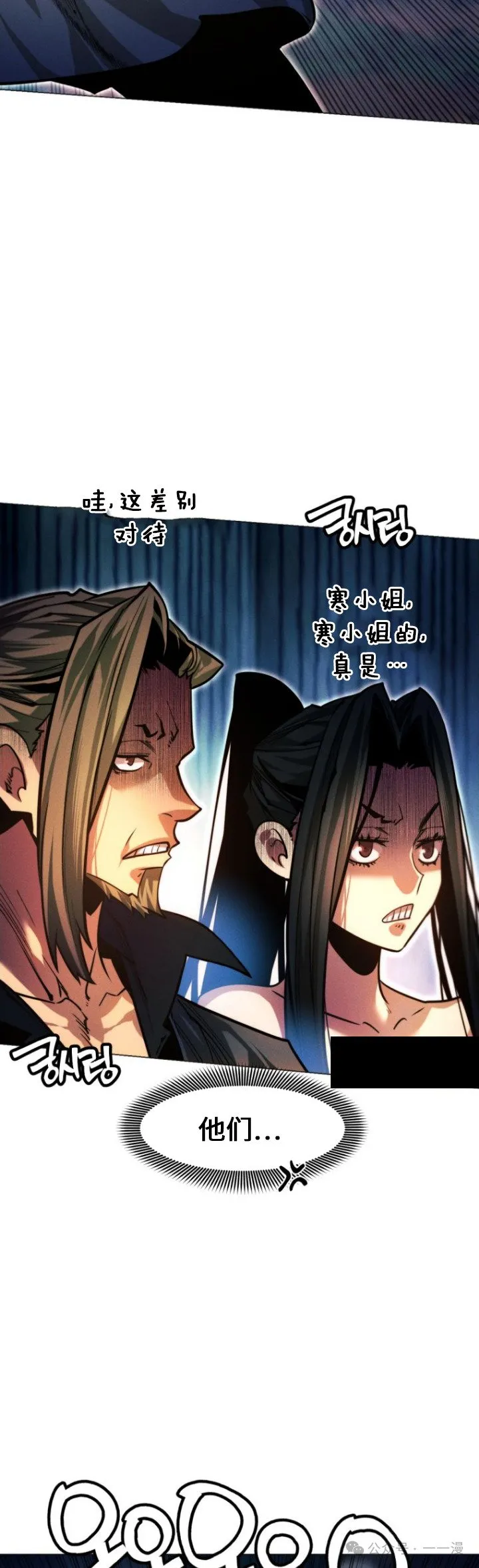 第89话59