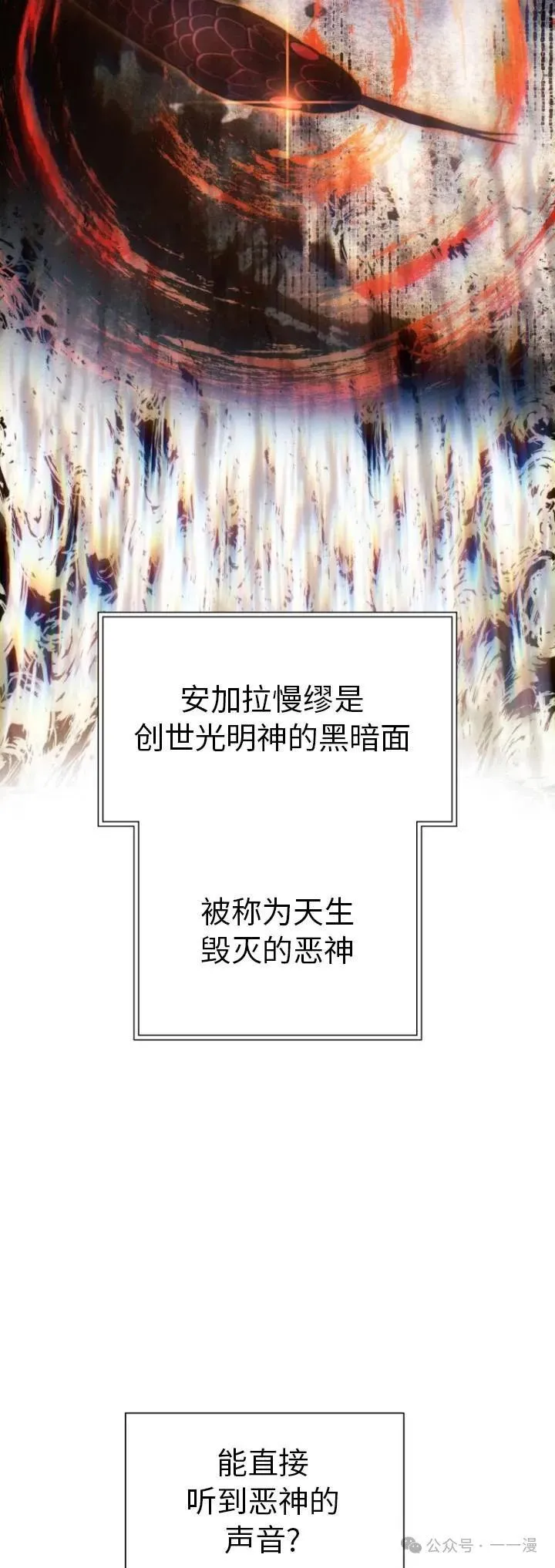 第71话62