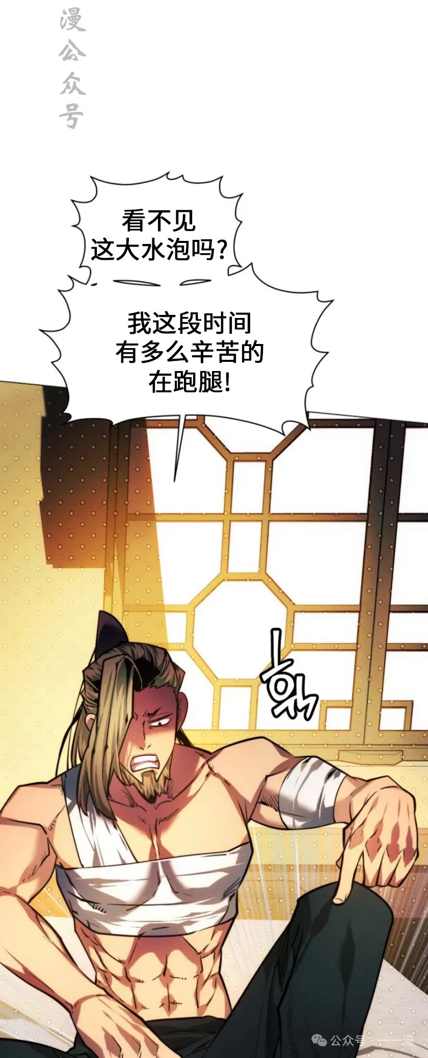 第76话61