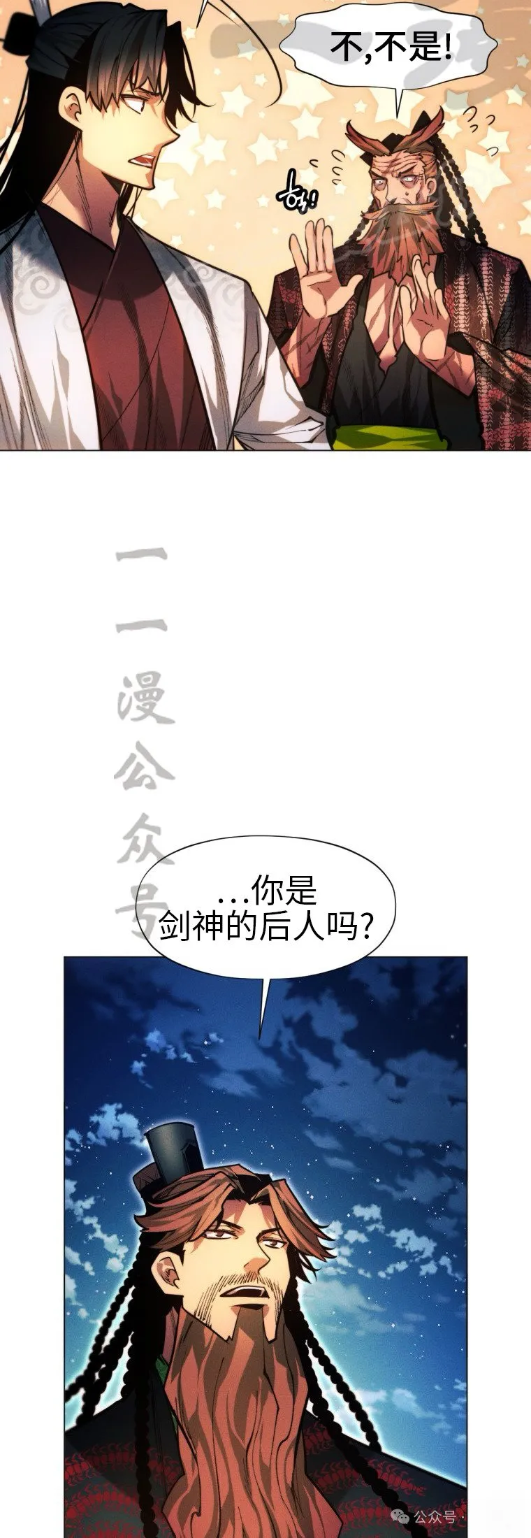 第63话51
