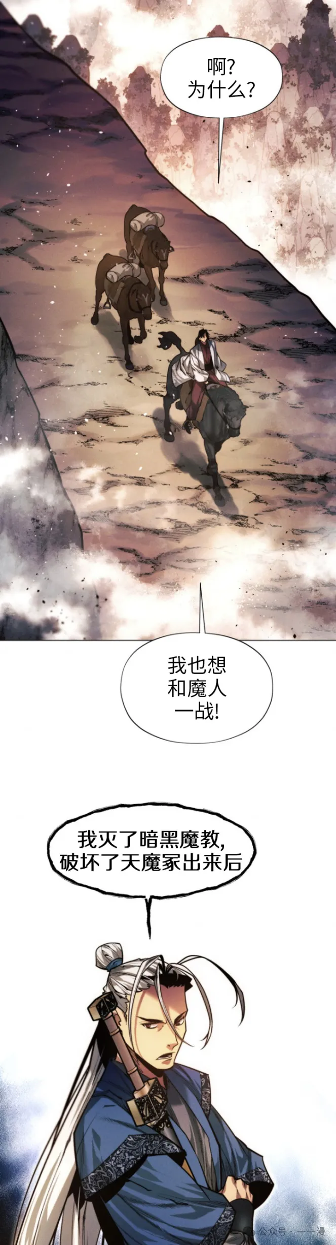 第69话33