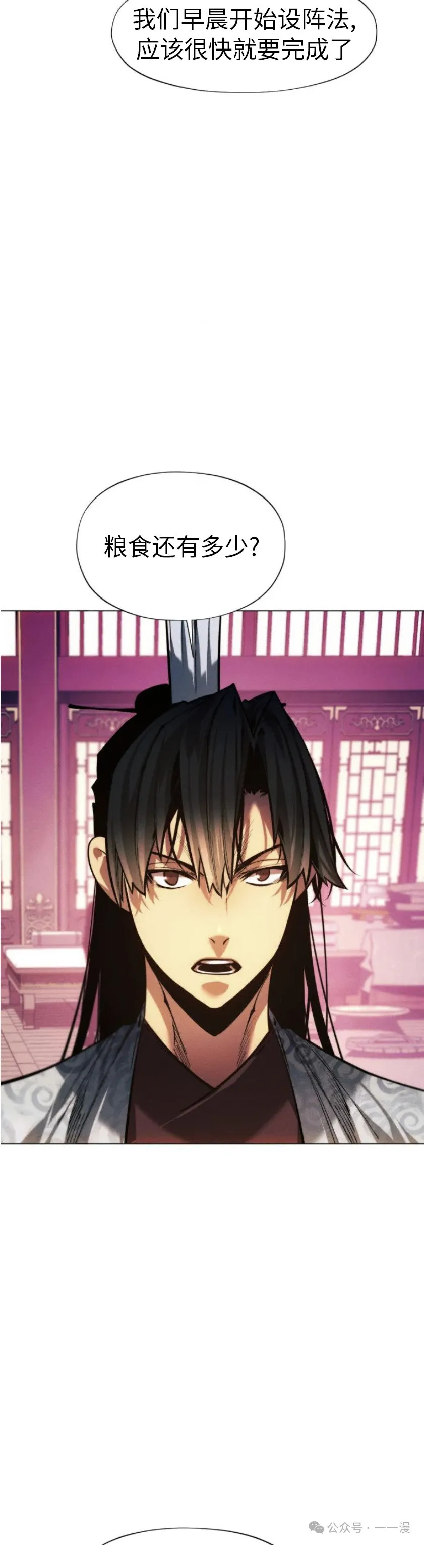 第82话32