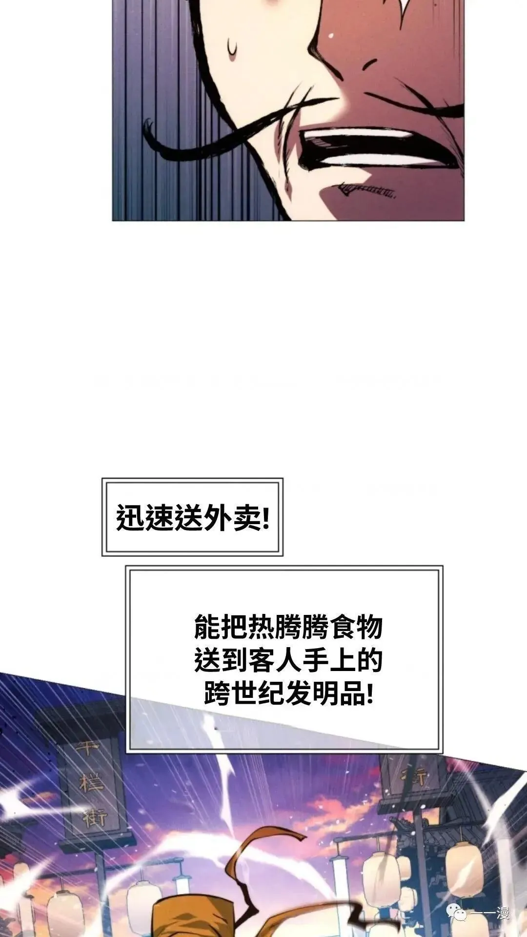 第14话53