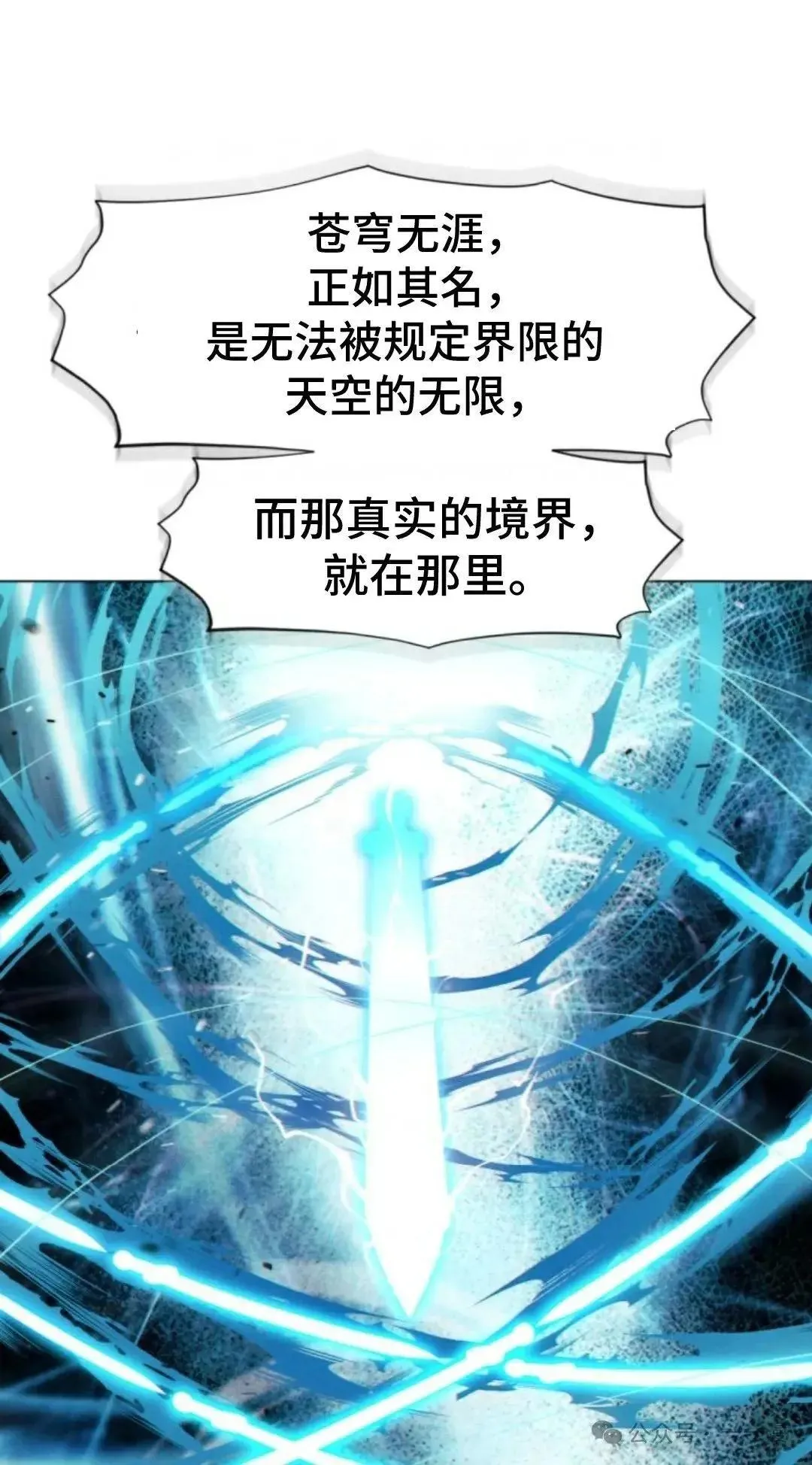 第33话90