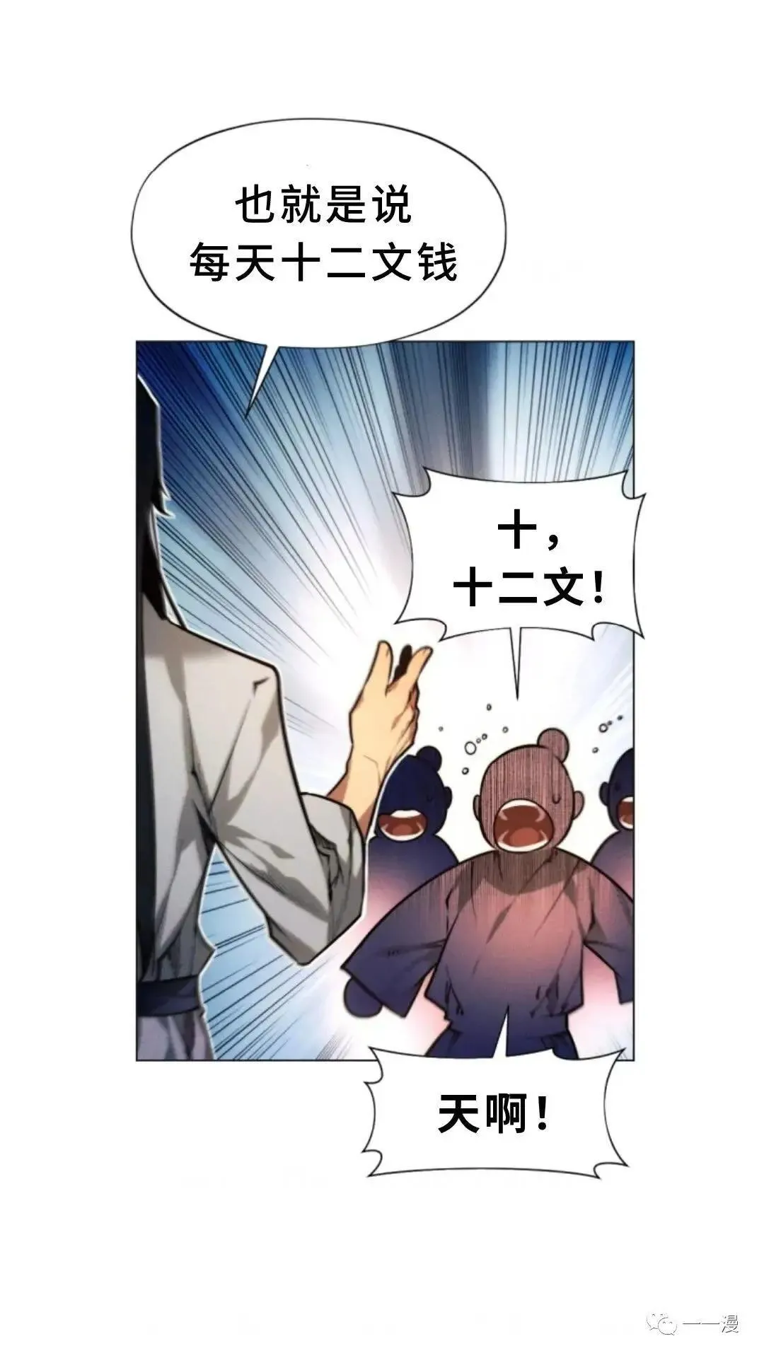 第4话105