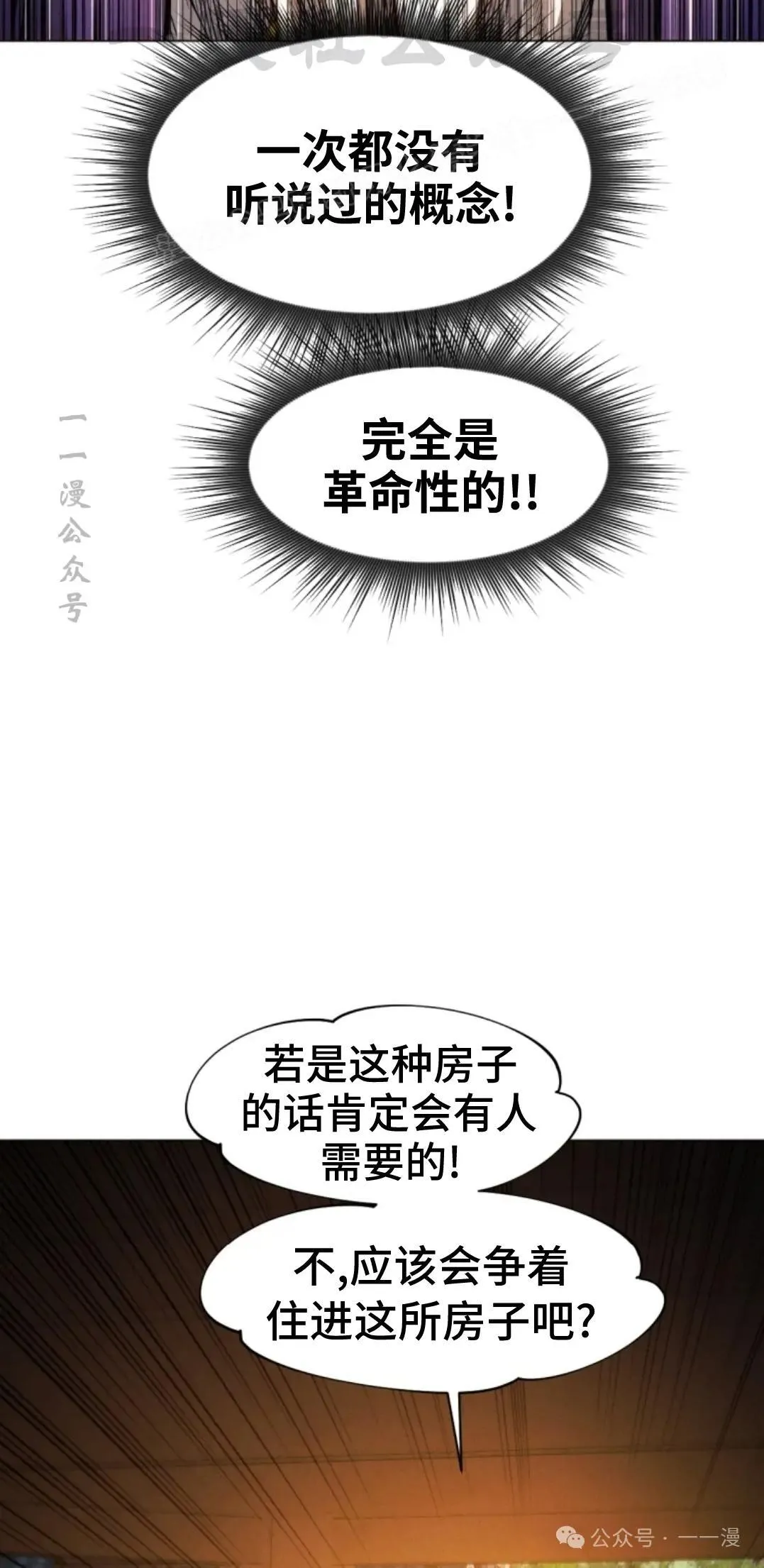 第42话93