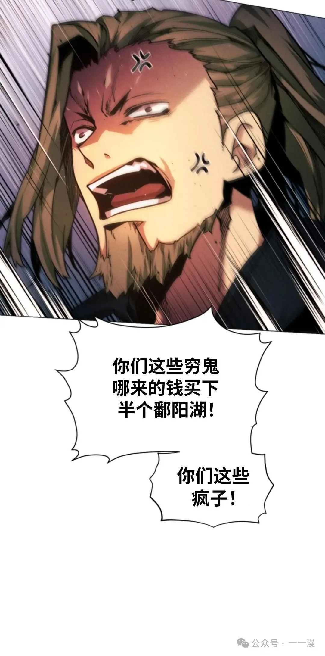 第36话14