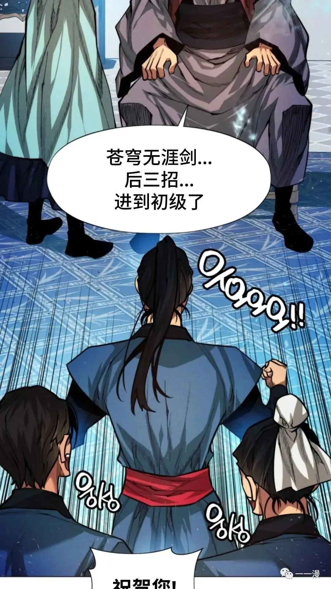 第13话62