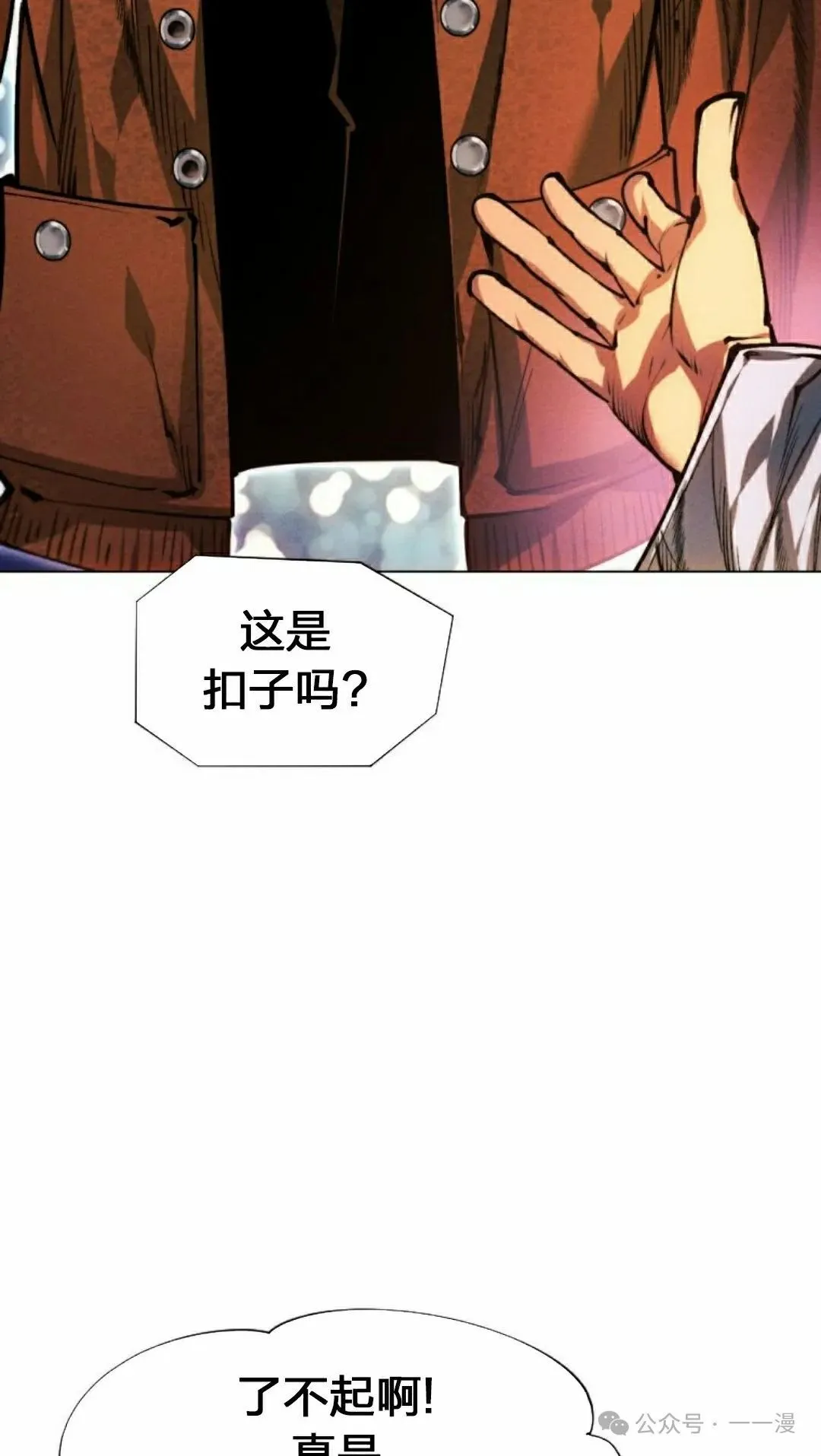 第112话31