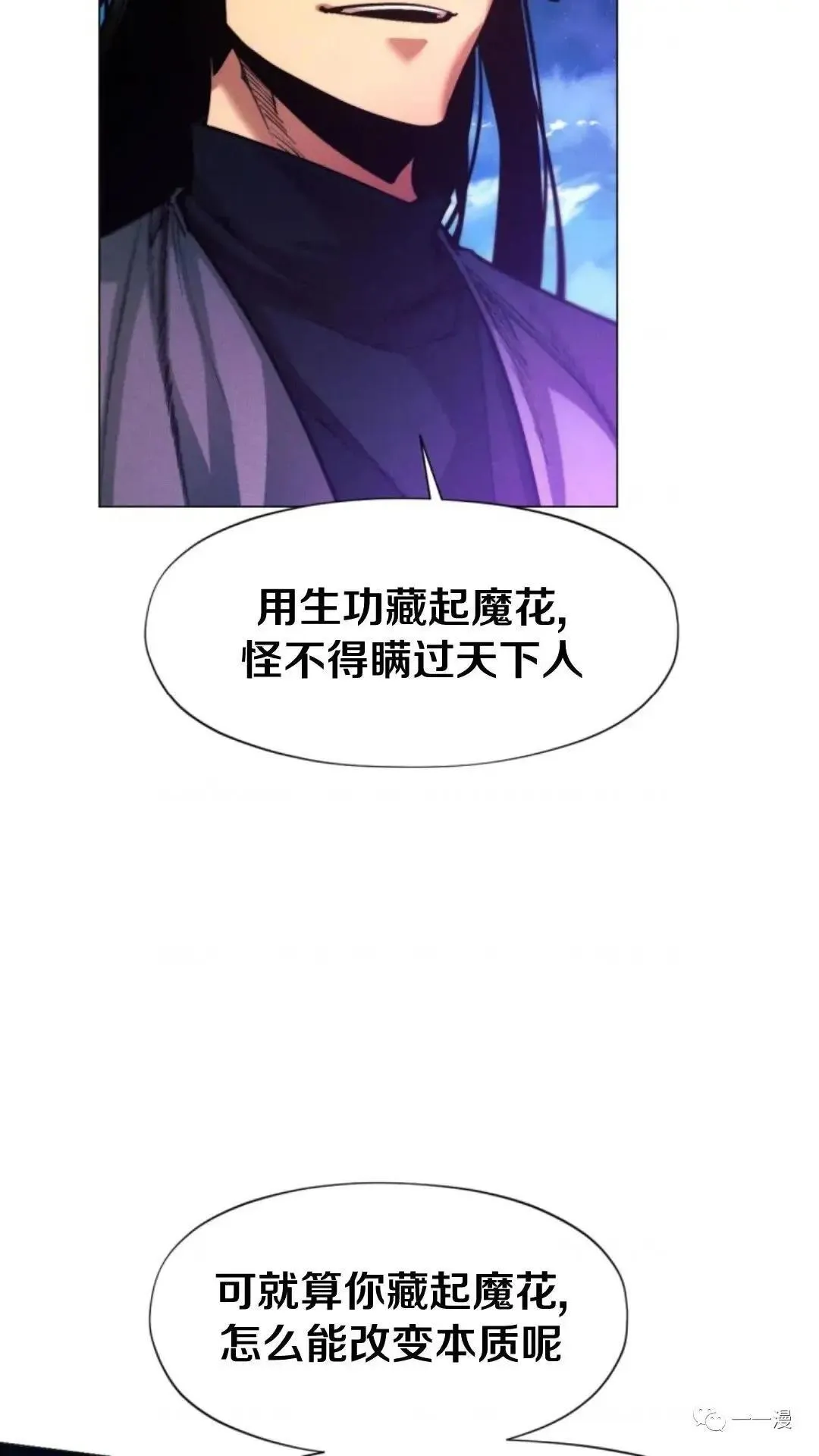第22话6