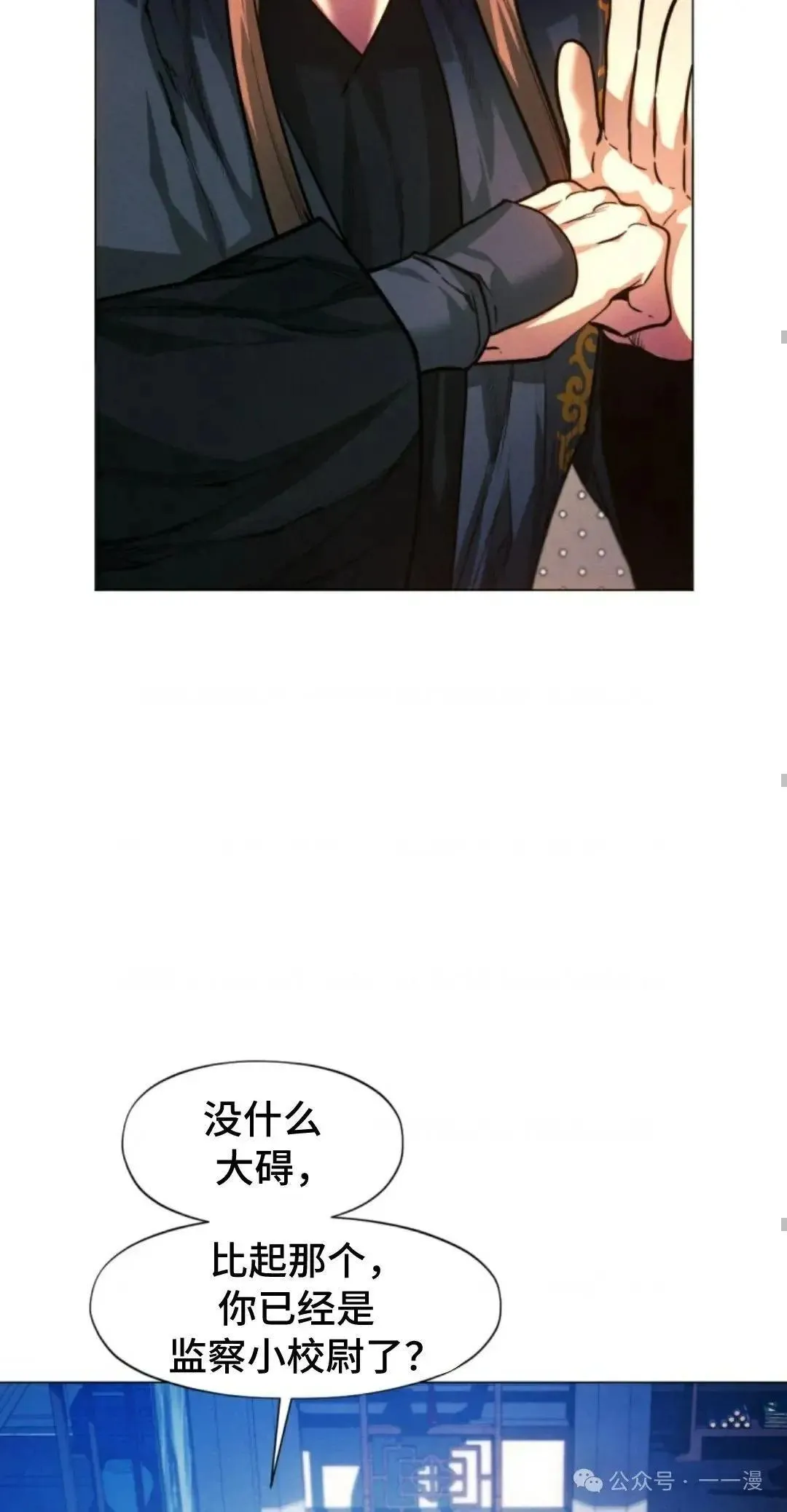 第28话78
