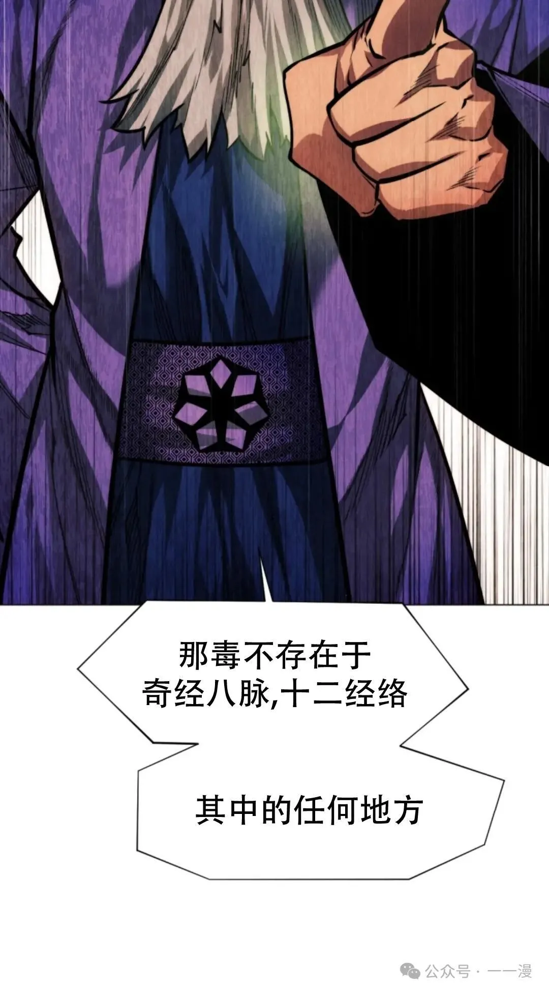 第51话91