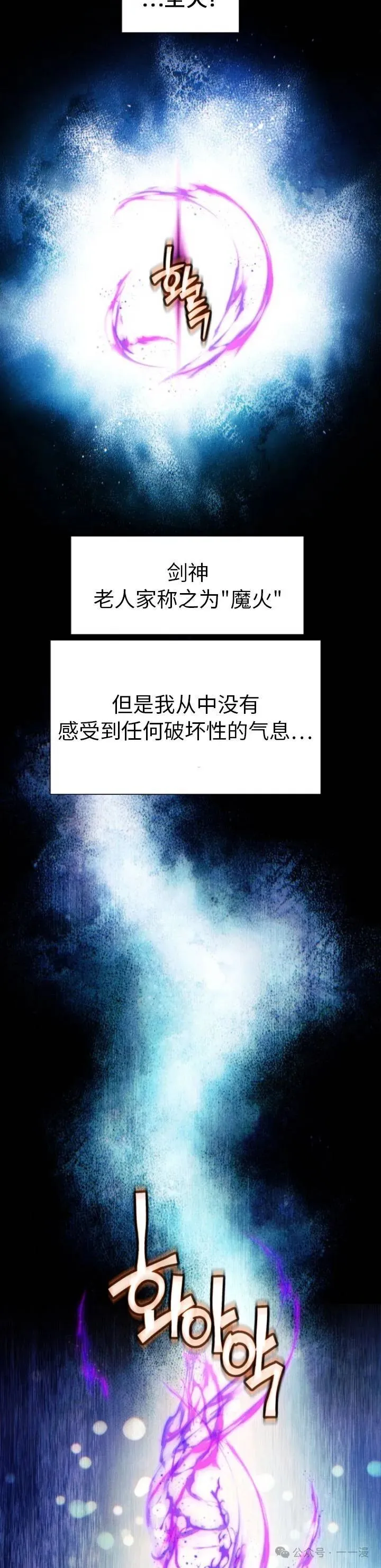 第71话14