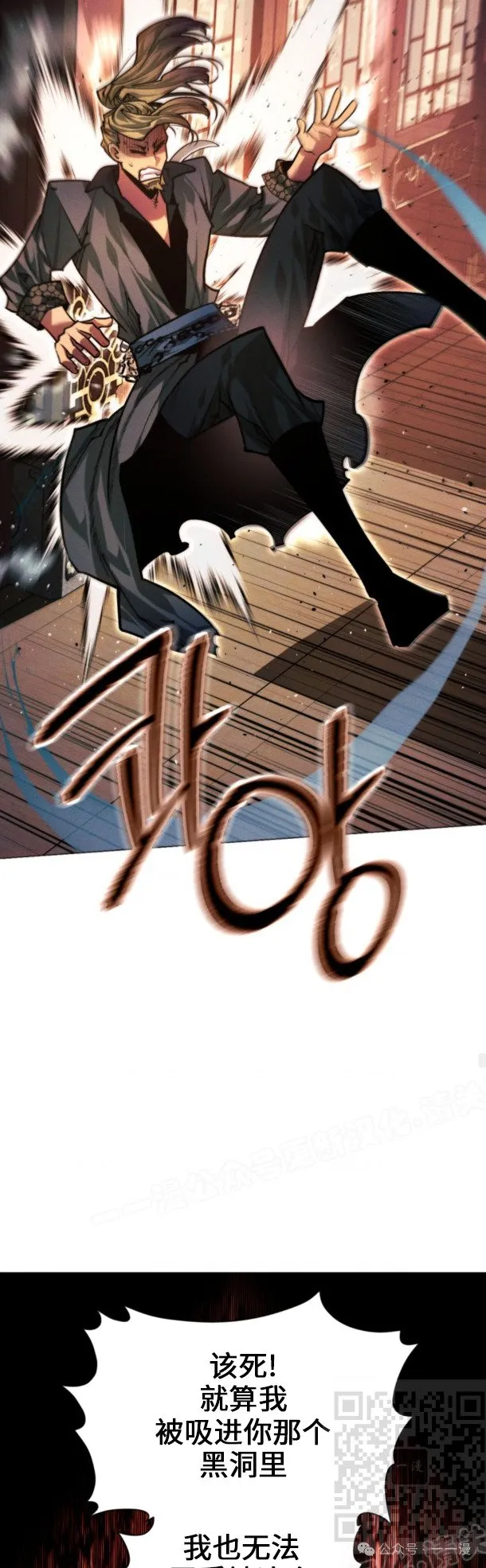 第101话68