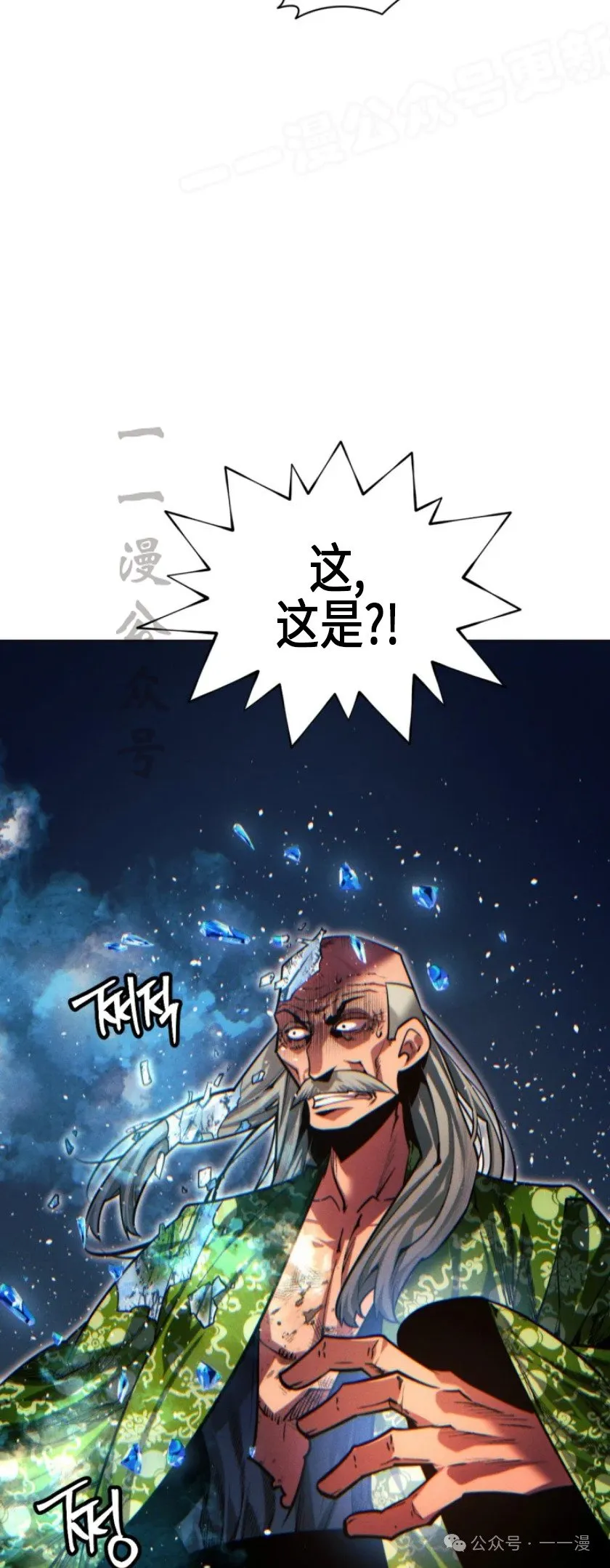 第79话80